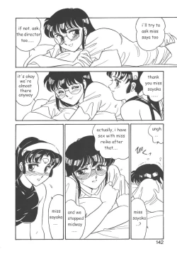 Page 140 of STAINLESS NIGHT