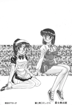 Page 166 of STAINLESS NIGHT