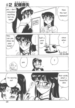 Page 27 of STAINLESS NIGHT