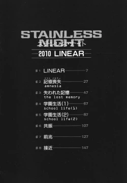 Page 4 of STAINLESS NIGHT