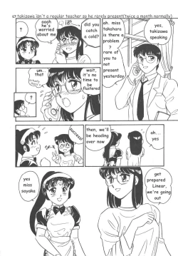 Page 50 of STAINLESS NIGHT