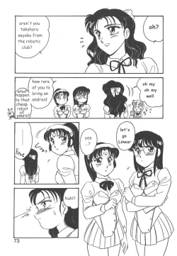 Page 71 of STAINLESS NIGHT