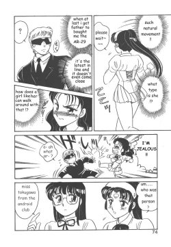 Page 72 of STAINLESS NIGHT