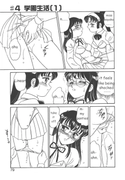 Page 77 of STAINLESS NIGHT