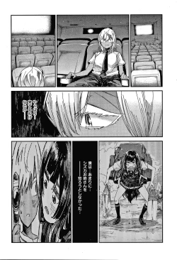 Page 103 of Kimi to Shitai Onee-san