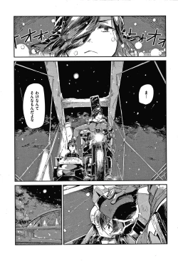 Page 130 of Kimi to Shitai Onee-san