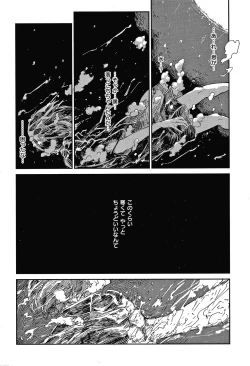 Page 133 of Kimi to Shitai Onee-san