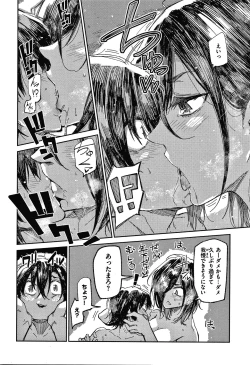 Page 139 of Kimi to Shitai Onee-san