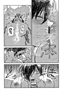 Page 151 of Kimi to Shitai Onee-san