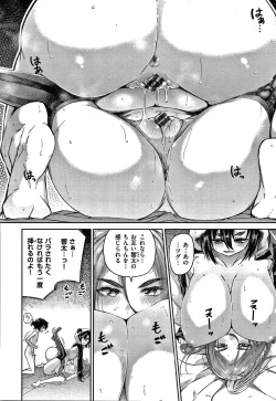 Page 71 of Kimi to Shitai Onee-san