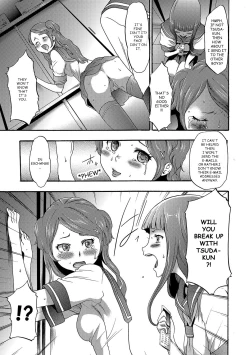 Page 158 of Imouto Saimin Choukyou Manual | Little Sister Hypnosis Training Manual Ch. 1-5
