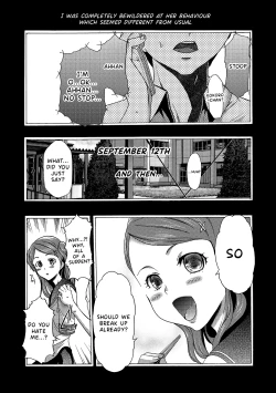 Page 172 of Imouto Saimin Choukyou Manual | Little Sister Hypnosis Training Manual Ch. 1-5