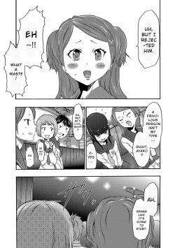 Page 46 of Imouto Saimin Choukyou Manual | Little Sister Hypnosis Training Manual Ch. 1-5