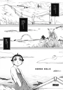 Page 4 of Horse Holic