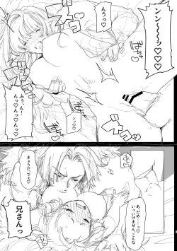 Page 5 of Ryokamu To Shinokamu