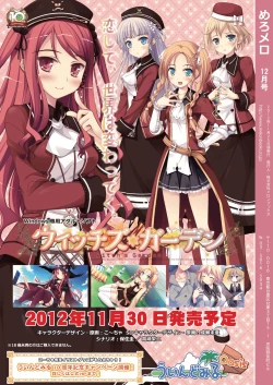 Page 20 of Monthly MelomELO Nov.11,2012