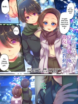 Page 2 of Fushigi na Chikara de Netorareta Ore to Kanojo to Choukyou Douga to | Me, who was NTR'd by a strange power, my girlfriend, and a sex training video