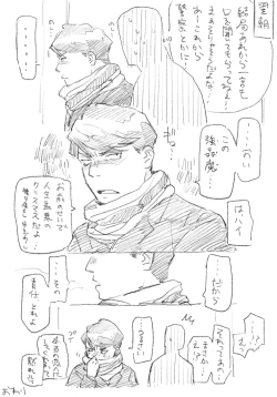 Page 10 of Morio to Merry Christmas