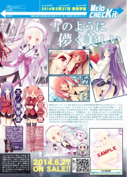 Page 11 of Monthly MelomELO Jun.2014