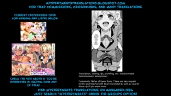 Page 25 of Shounin Itadakimashita