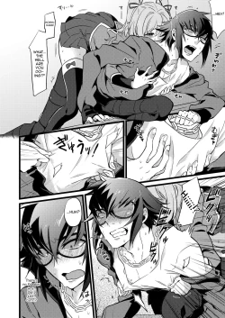 Page 6 of Shounin Itadakimashita