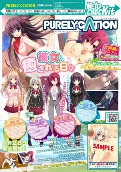 Page 21 of Monthly MelomELO Apr.2016