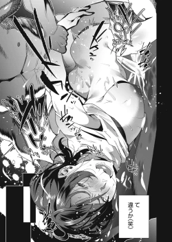 Page 63 of COMIC HOTMILK 2021-02