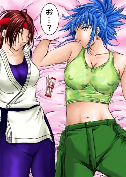 Page 2 of Nacht Raum 3