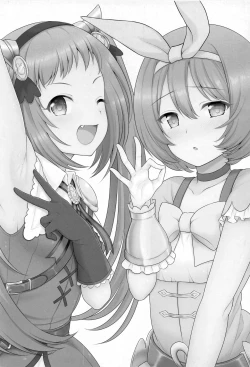 Page 2 of Aruji-sama, Nukinuki Itashimashou! 2