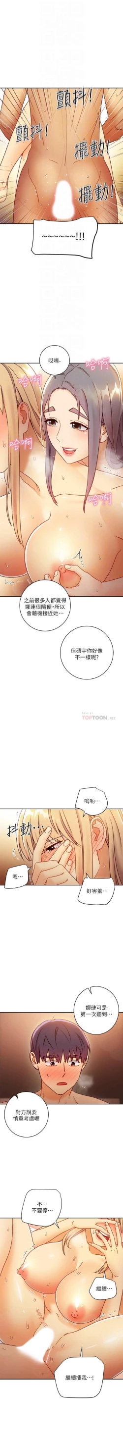 Page 10 of STEPMOTHER FRIENDS 46