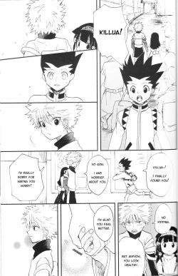 Page 16 of Ushiro no Shoumen