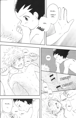 Page 25 of Ushiro no Shoumen