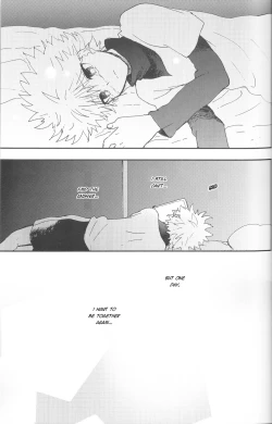 Page 32 of Ushiro no Shoumen