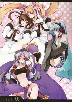 Page 9 of [Kichinto TonchikiKichi-ton Year end '08