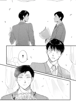 Page 157 of Boku ga Otto ni Deau made | 直到我遇到我的丈夫 Ch. 1-10 完结