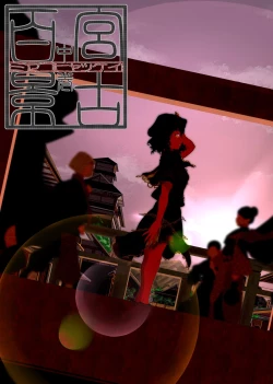 Page 1 of Miyako Hyakkei Chukan