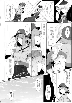 Page 27 of Miyako Hyakkei Chukan