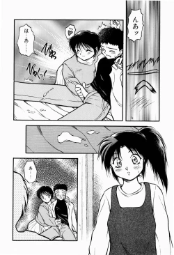 Page 14 of Ori no Naka kara