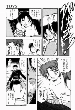 Page 21 of Ori no Naka kara