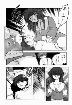Page 80 of Ori no Naka kara
