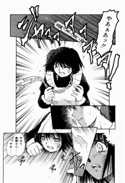 Page 93 of Ori no Naka kara