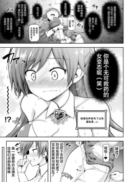 Page 51 of 2D Comic Magazine Zecchou Kairaku ga Tomaranai Ero-Trap Dungeon Vol. 2