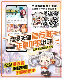 Page 96 of 2D Comic Magazine Zecchou Kairaku ga Tomaranai Ero-Trap Dungeon Vol. 2