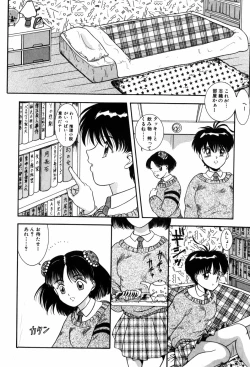 Page 158 of Kando Ryoko 200％