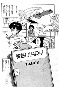 Page 165 of Kando Ryoko 200％