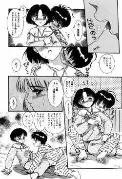 Page 168 of Kando Ryoko 200％