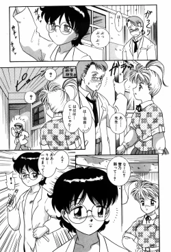 Page 57 of Kando Ryoko 200％