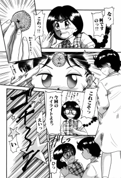 Page 72 of Kando Ryoko 200％