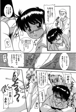 Page 77 of Kando Ryoko 200％