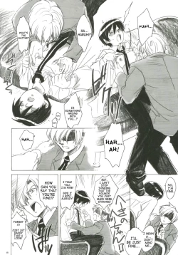 Page 17 of Natsu Haruhi